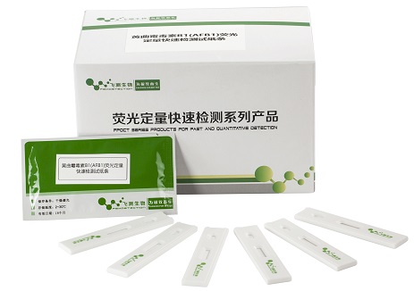 上海飛測小麥中嘔吐毒素熒光定量快速檢測系統(tǒng)