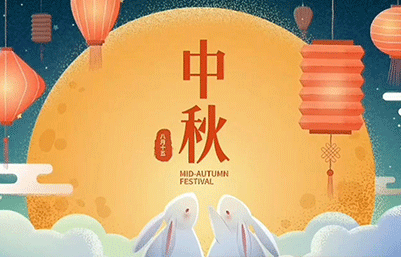 劍指輝煌，情滿中秋 —— 擊劍冠軍邢瑤代表微測(cè)生物，共繪團(tuán)圓美好愿景！
